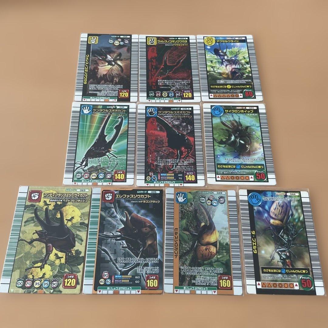 甲虫王者ムシキング》 5周年コレクションカード第2弾 限定カードレア