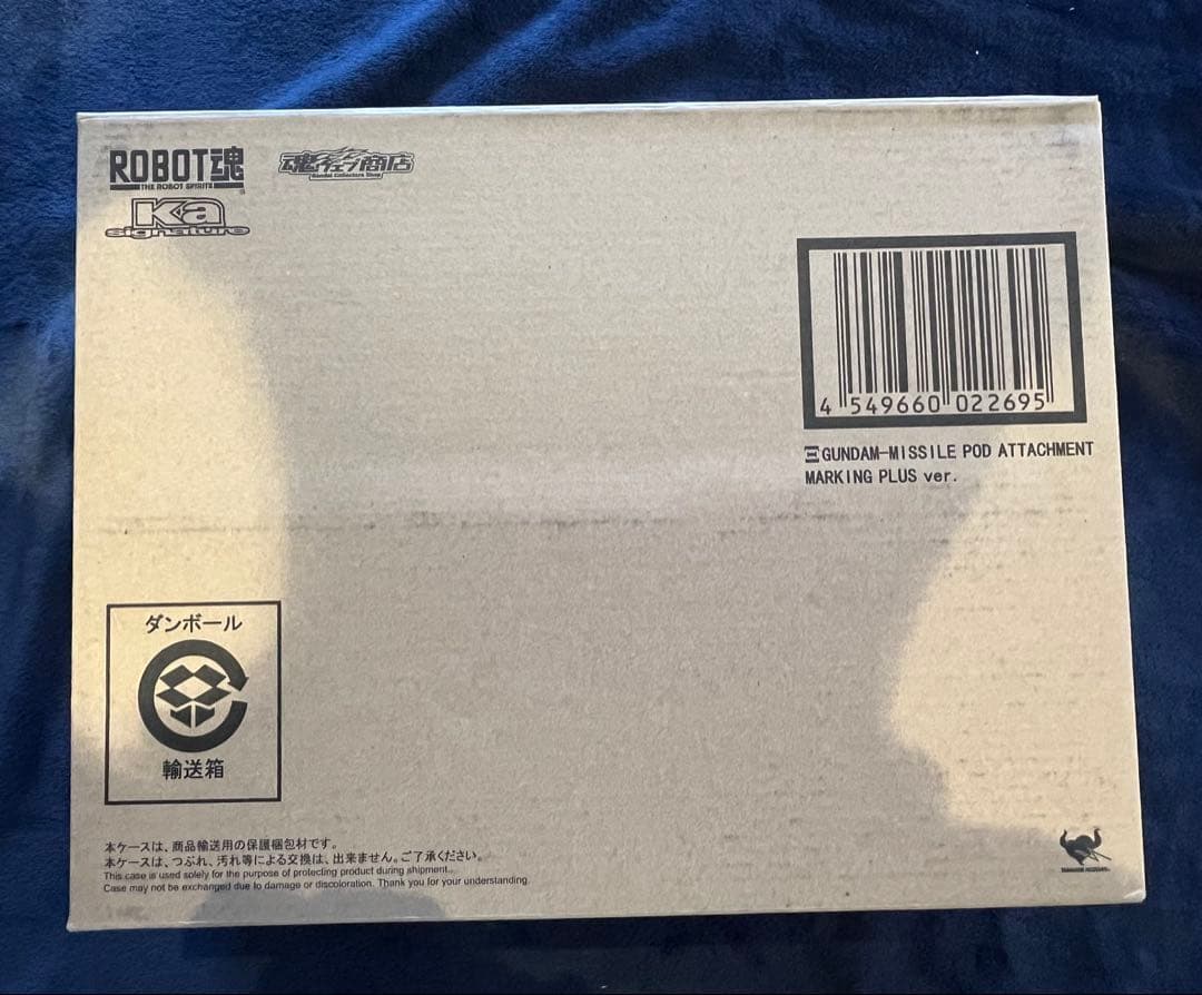 ロボット魂クスィーガンダム、ペーネロペーセット