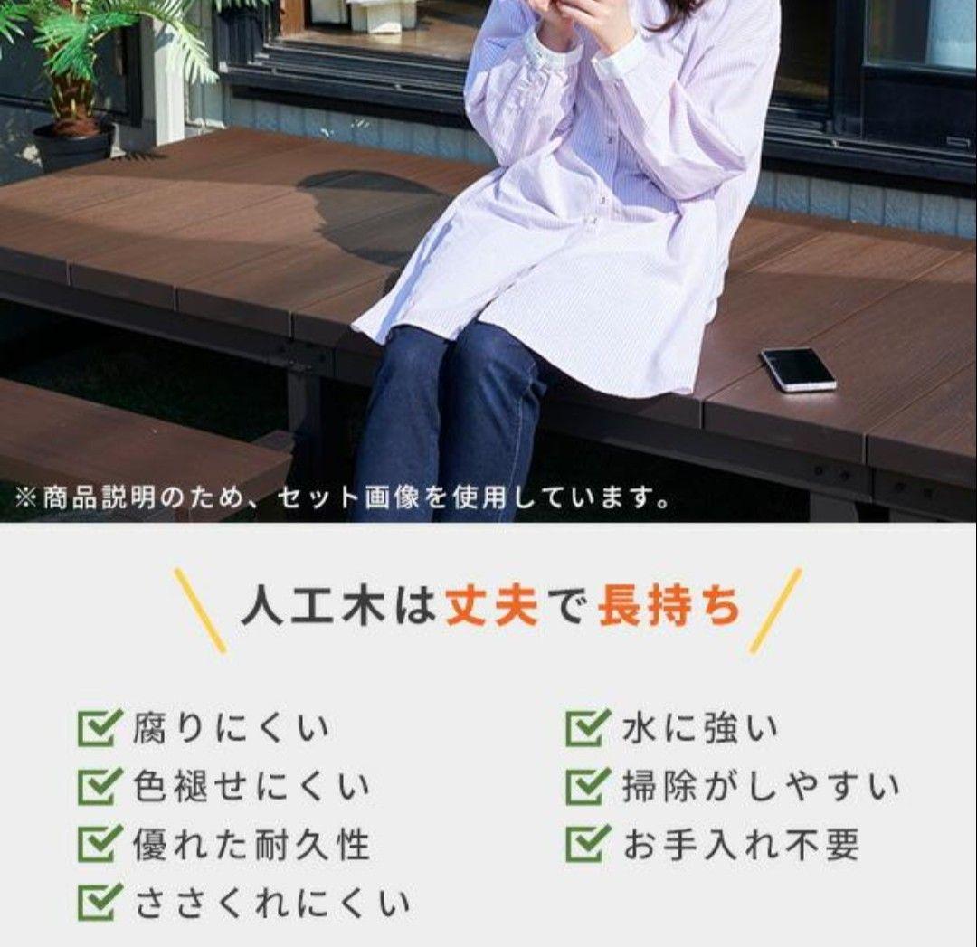 ガーデンマスター デッキテーブルセット ダークブラウン2台セット