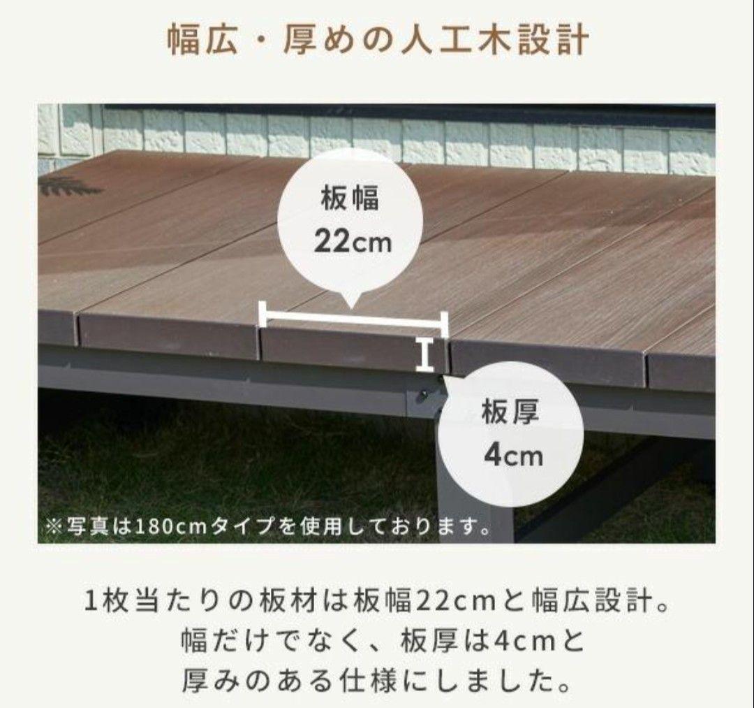 ガーデンマスター デッキテーブルセット ダークブラウン2台セット