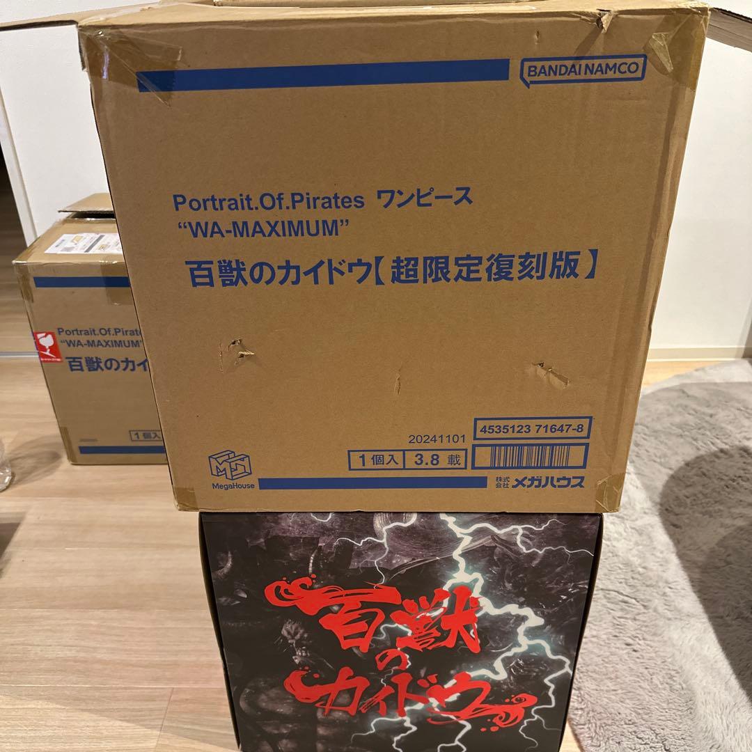 百獣のカイドウ P.O.P WA-MAXIMUM 超限定復刻版