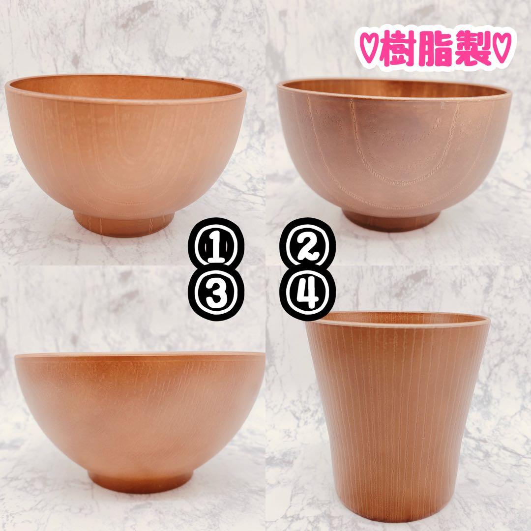 M様専用 ウッドバーニング 名前入り オリジナル コップ