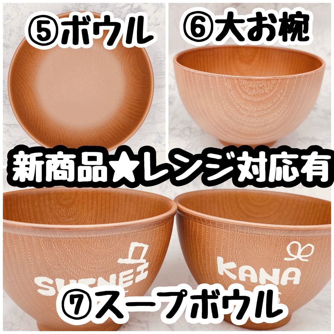 M様専用 ウッドバーニング 名前入り オリジナル コップ