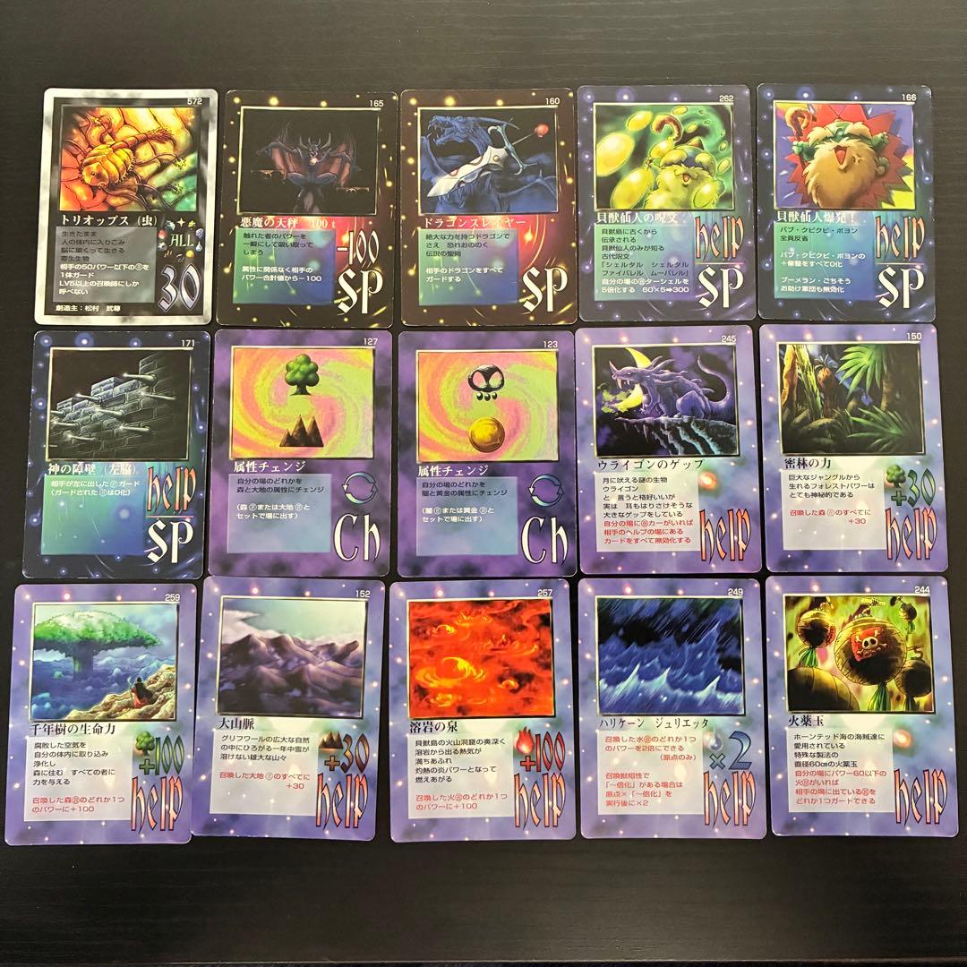 ミラクルオブザゾーン セット - メルカリ