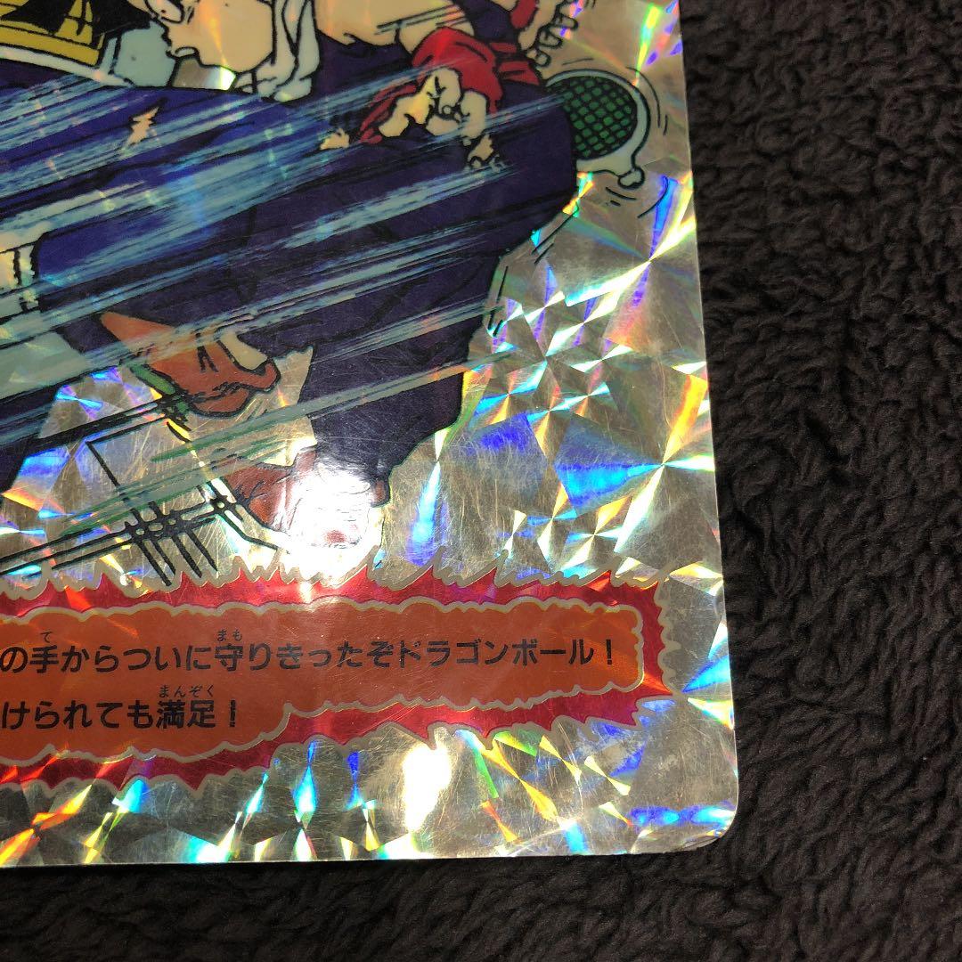 ドラゴンボール じゃんけんカードダス - メルカリ