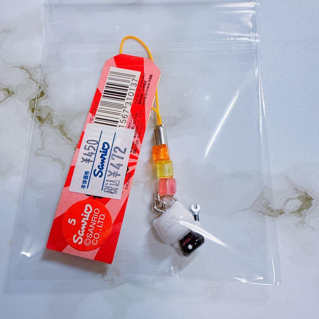 ご当地キティ 東京限定 秋葉原バージョン 2004 根付け - メルカリ