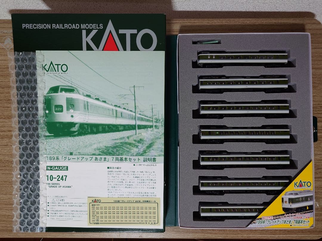 KATO 10-247、248 189系 グレードアップあさま