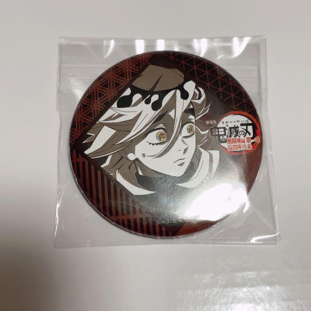 鬼滅の刃 ダイニングお楽しみくじ 童磨 缶バッジ - メルカリ