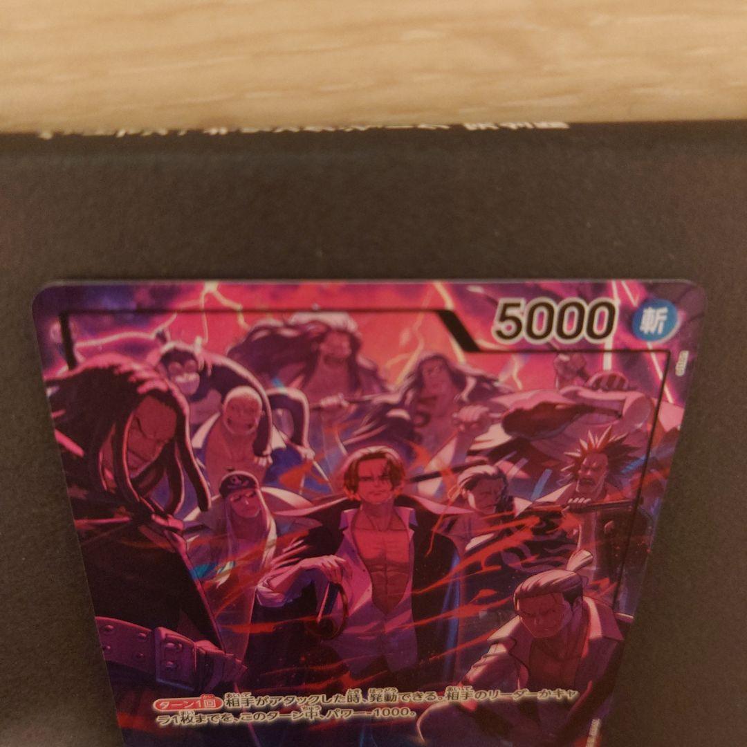 シャンクス リーダーパラレル プロモ 2nd ANNIVERSARY SET - メルカリ