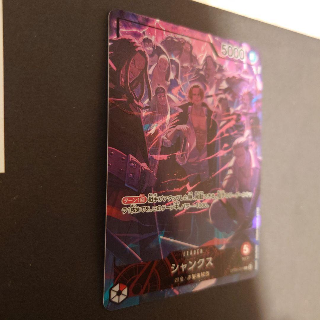 シャンクス リーダーパラレル プロモ 2nd ANNIVERSARY SET - メルカリ