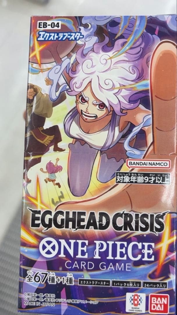 ワンピース カード エッグヘッド EB-04 EGGHEAD BOX テープあり - メルカリ