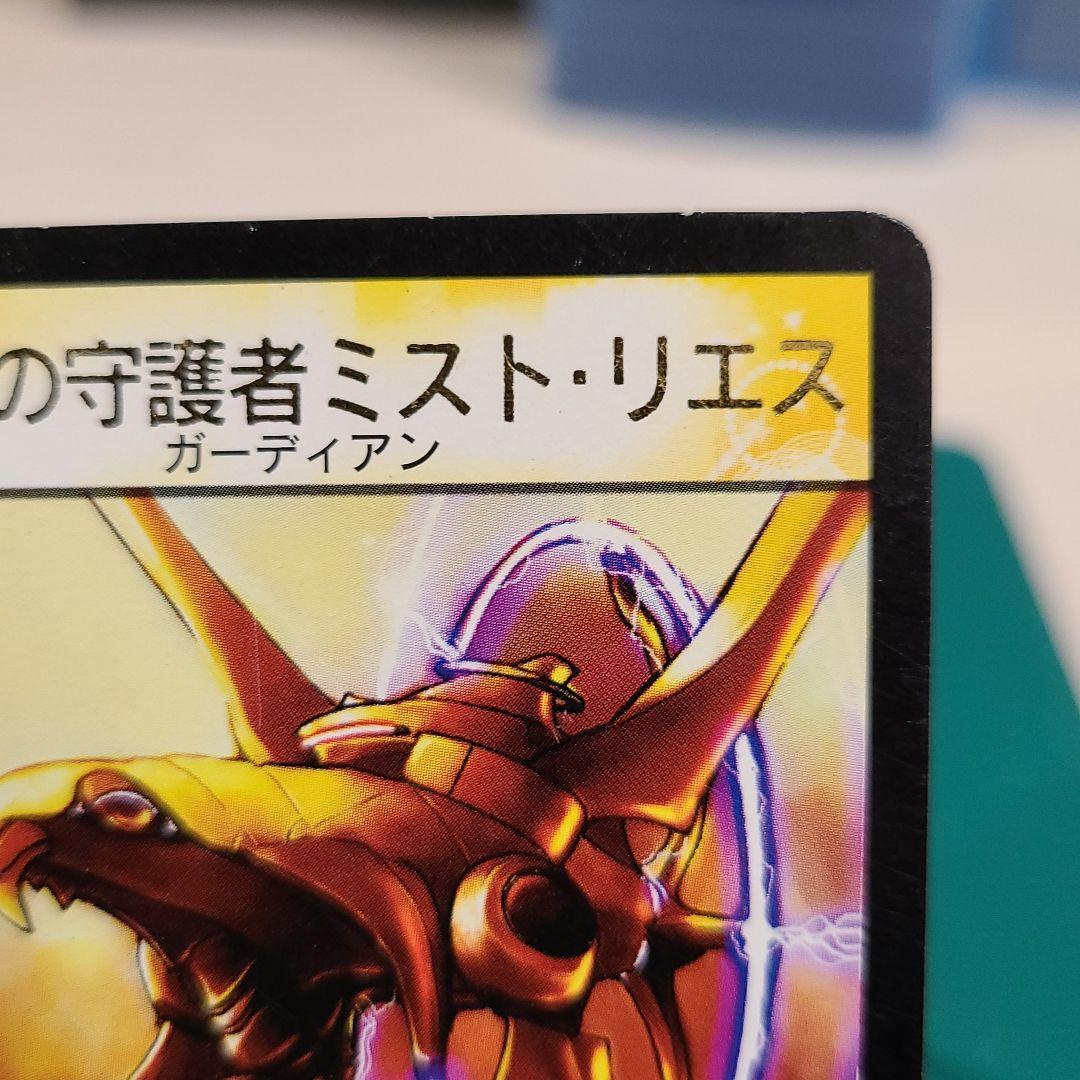 No.62】デュエルマスターズ 雷鳴の守護者ミスト・リエス プロモ - メルカリ