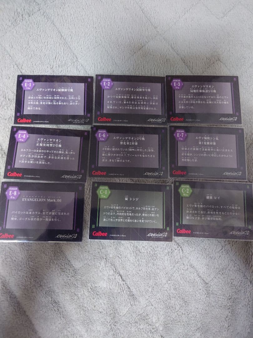 劇場版新世紀エヴァンゲリオン　カルビー限定　セミコンプリート　69枚セット