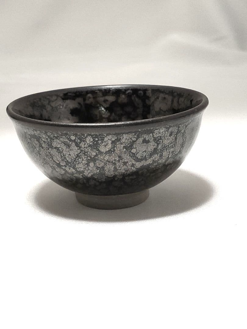 砥部焼現代の名工 酒井芳人作「油滴天目 酒器揃え」