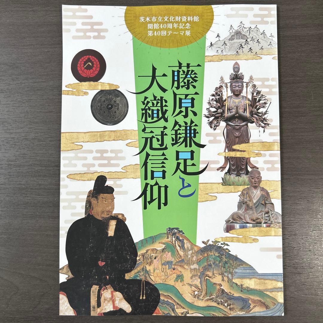 山城子様 リクエスト 10点 まとめ商品 - メルカリ