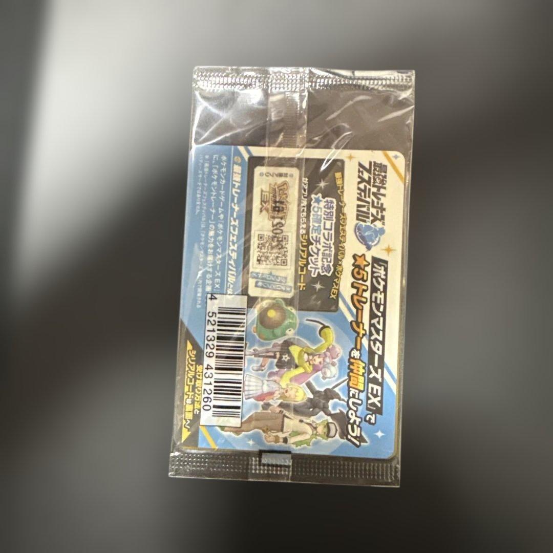 ナンジャモのカイデン PROMO SV-Pプロモカード 232/SV-P - メルカリ