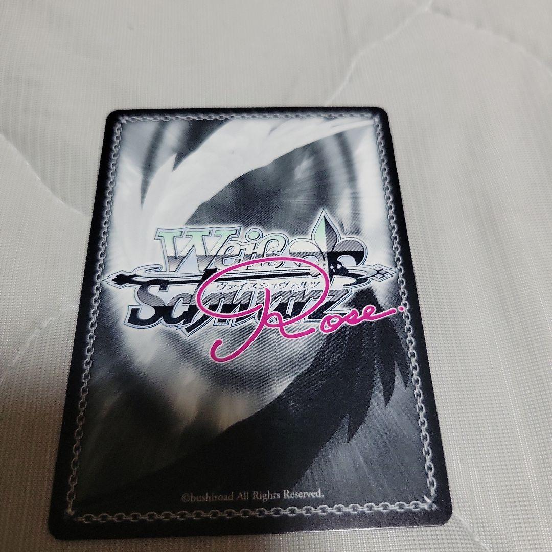 ヴァイス シュバルツ ロゼ　PR+ 空に恋した少女　明日香