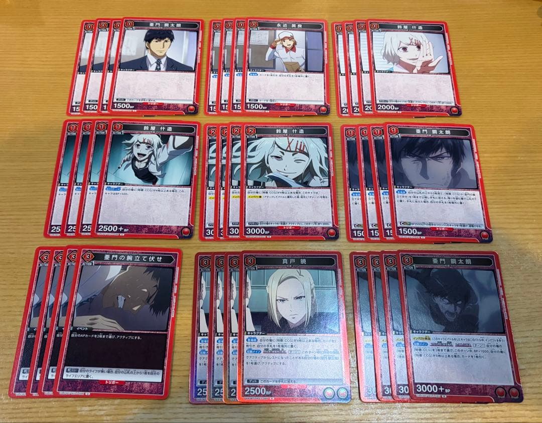 ユニオンアリーナ 東京喰種 赤 CCG デッキ パーツセット - メルカリ