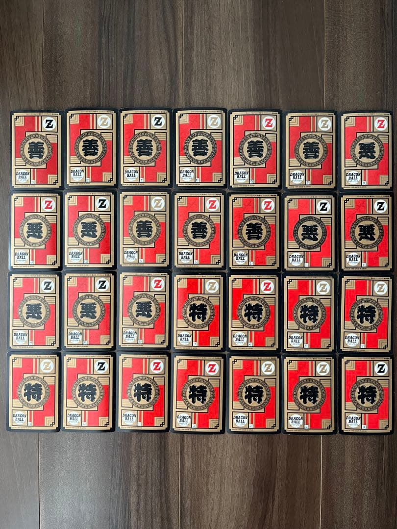 1995年1996年ドラゴンボールスーパーバトル第13〜16弾カード28枚セット