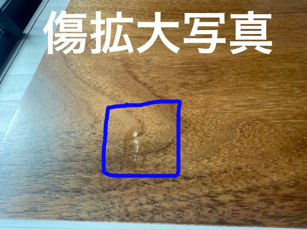 木製センターテーブル 引き出し2つ