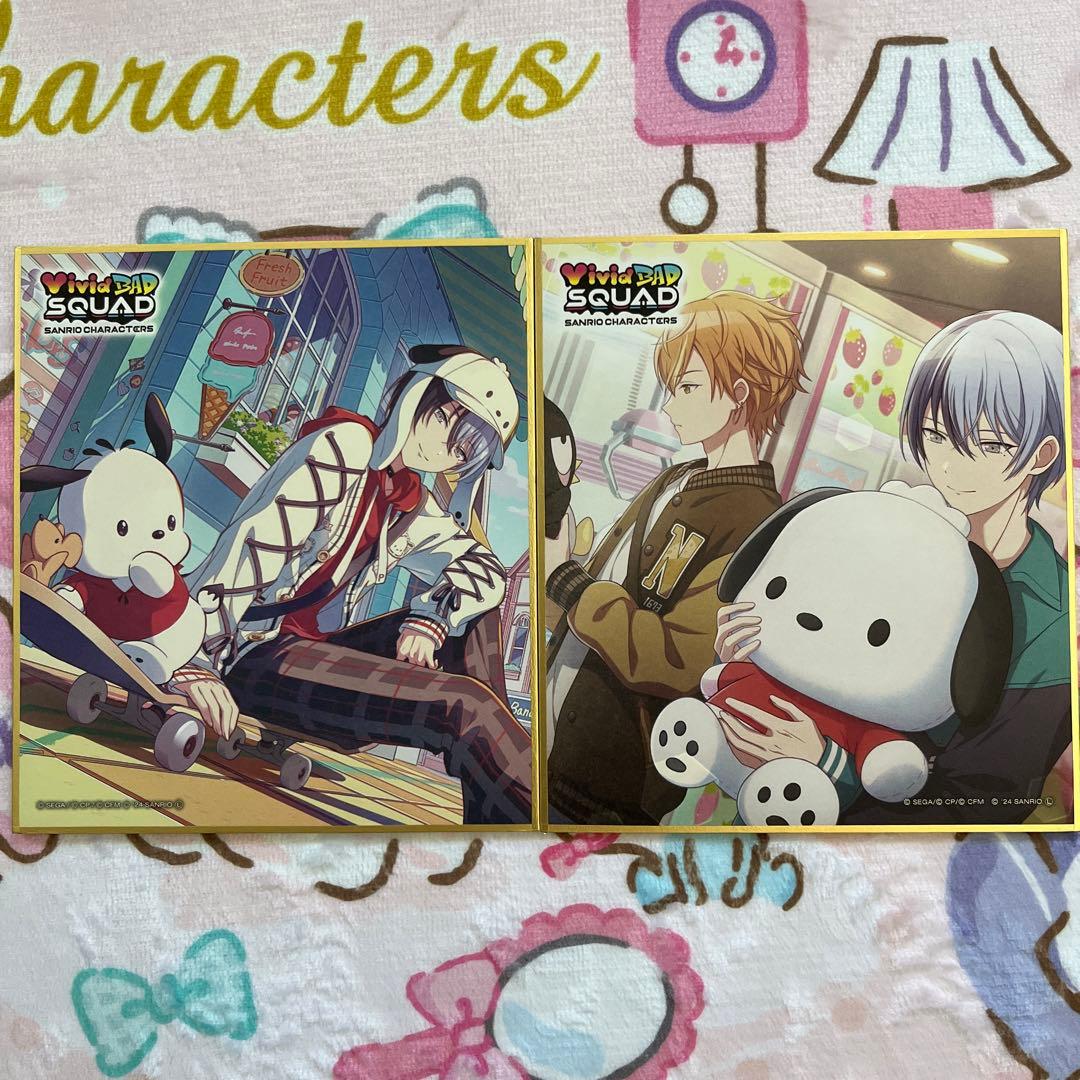 プロセカ サンリオ ミニ色紙 青柳冬弥 2点セット - メルカリ