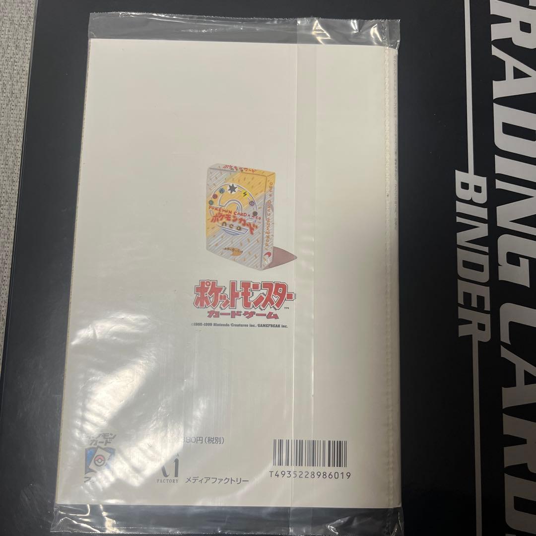 が*ん様 【未開封】ポケモンカード　トレーナーズ　5