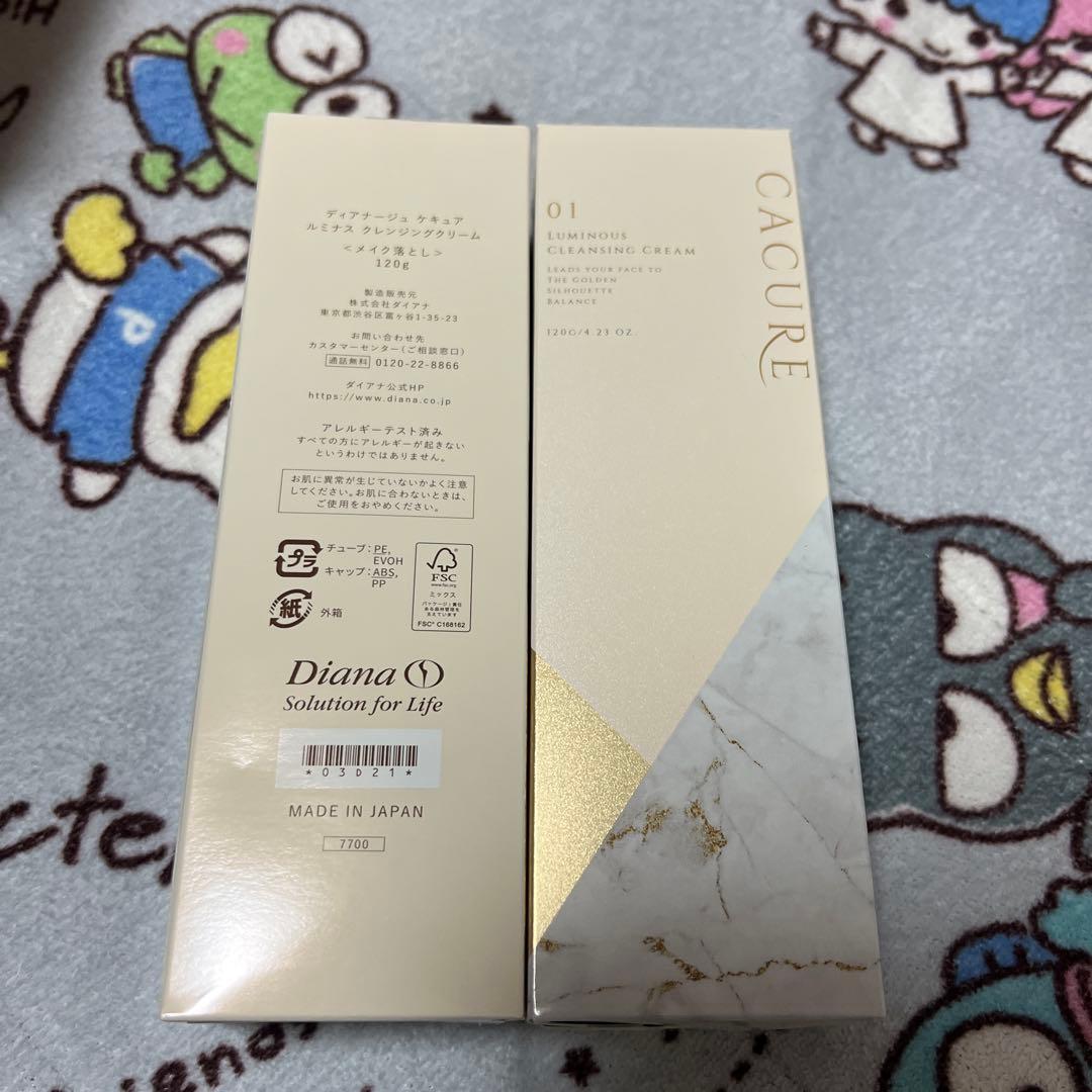 ダイアナ クレンジング2洗顔1セラム1 4点セット