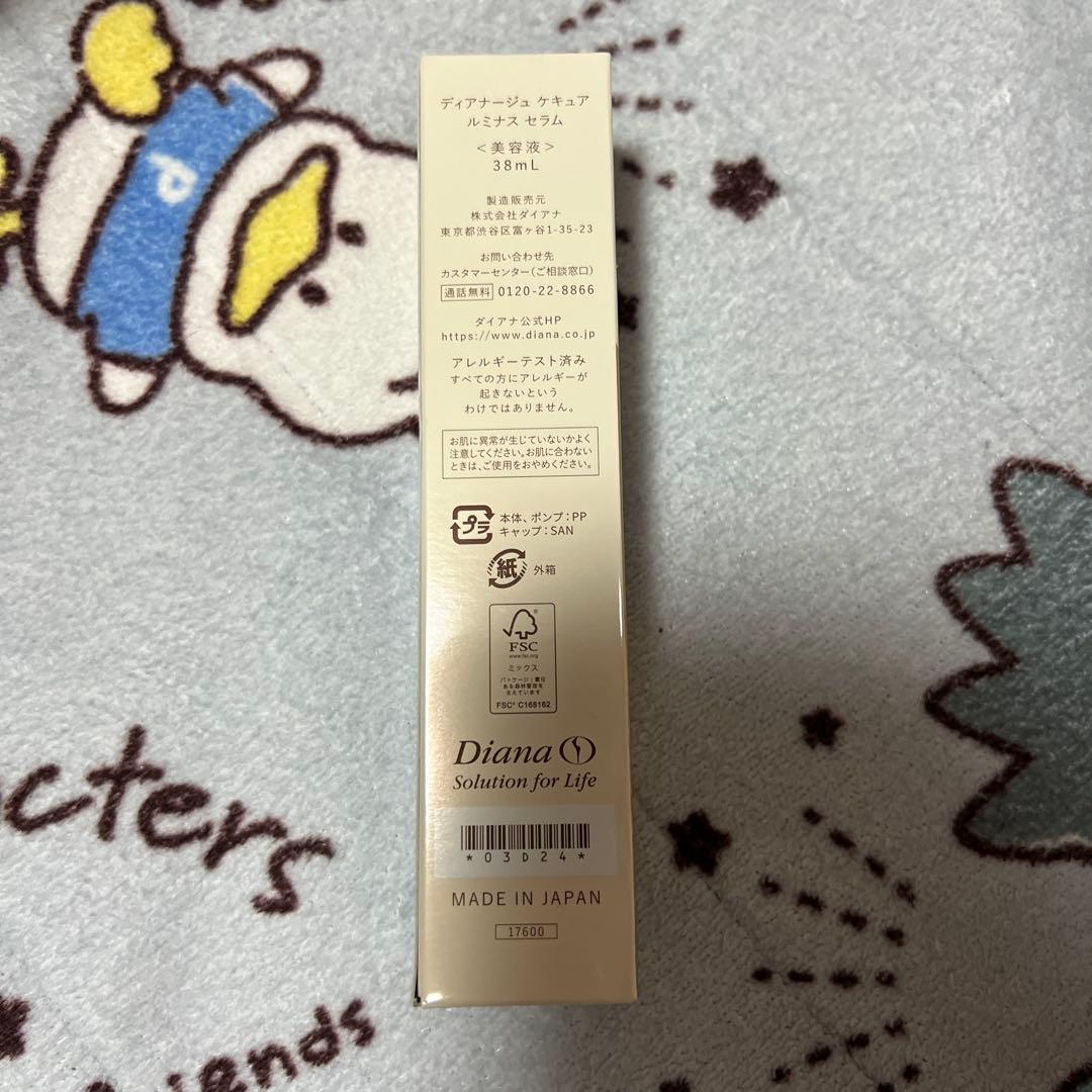 ダイアナ クレンジング2洗顔1セラム1 4点セット