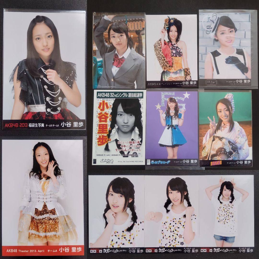 NMB48 小谷里歩 生写真 グッズセット