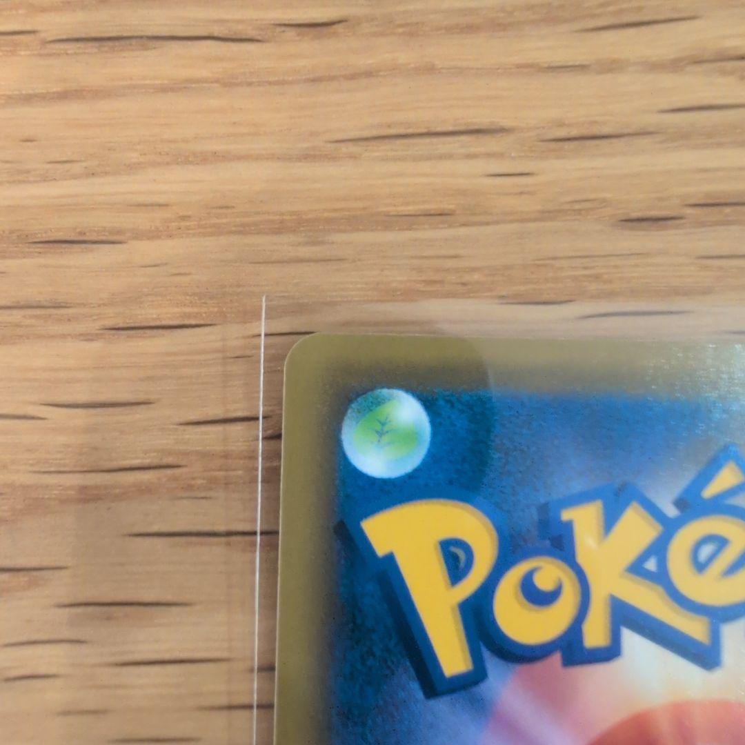 と*と様 ポケモンカード セレビィV(SA)【P】{175/S-P} [S-P]