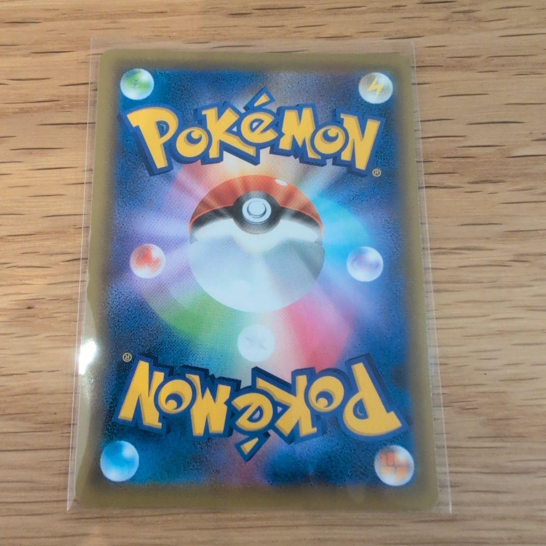 と*と様 ポケモンカード セレビィV(SA)【P】{175/S-P} [S-P]