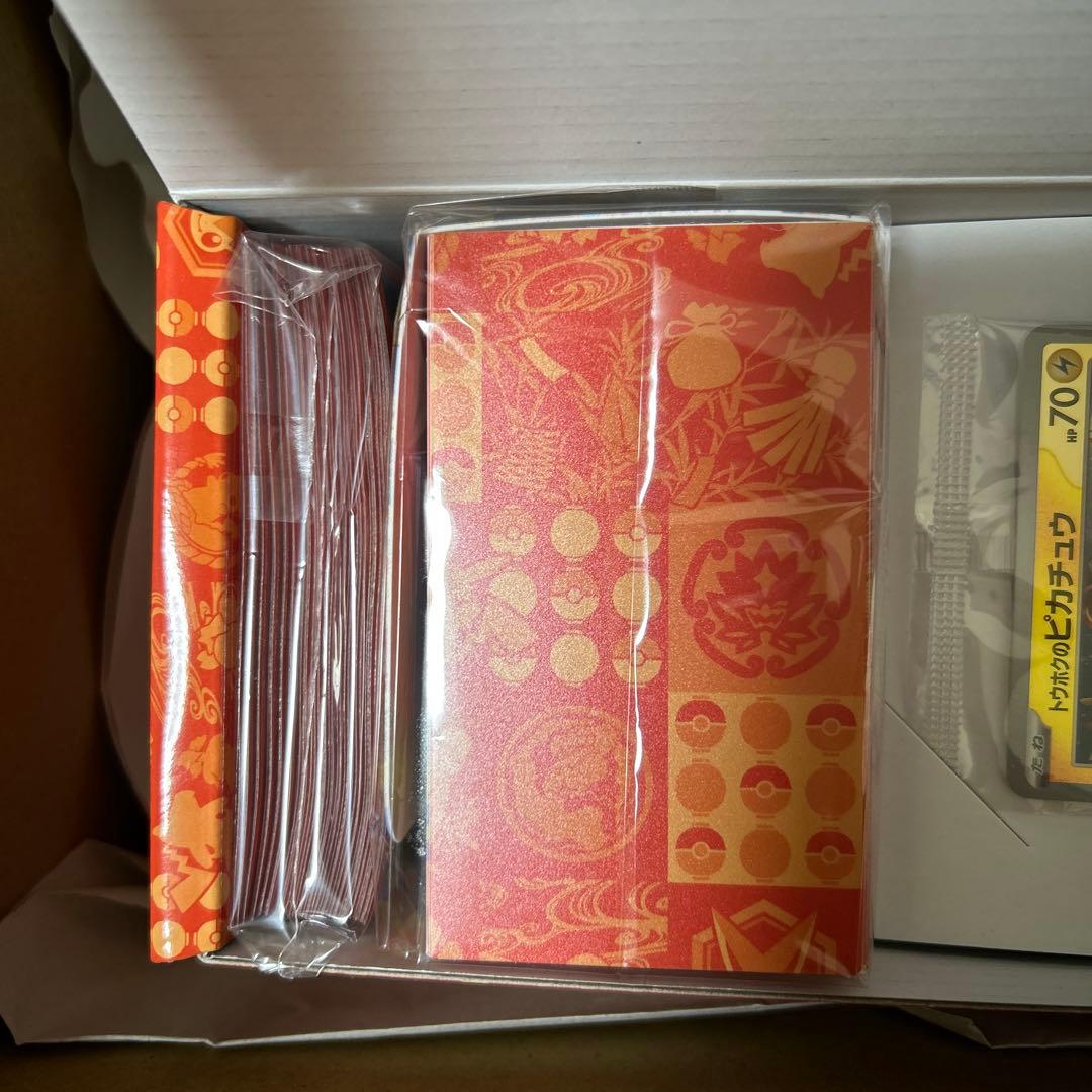 ポケモンセンター トウホク スペシャルBOX カード未開封品