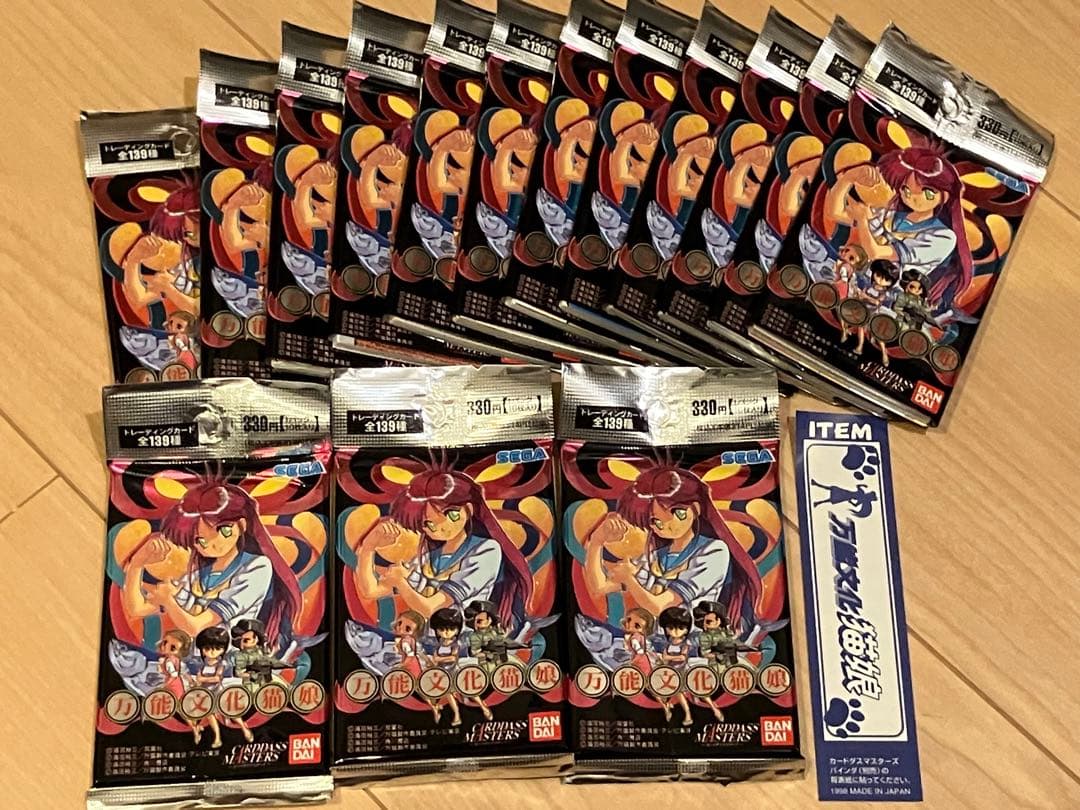 【未開封有】カードダスマスターズ 万能文化猫娘 未開封2BOX+開封済み1BOX