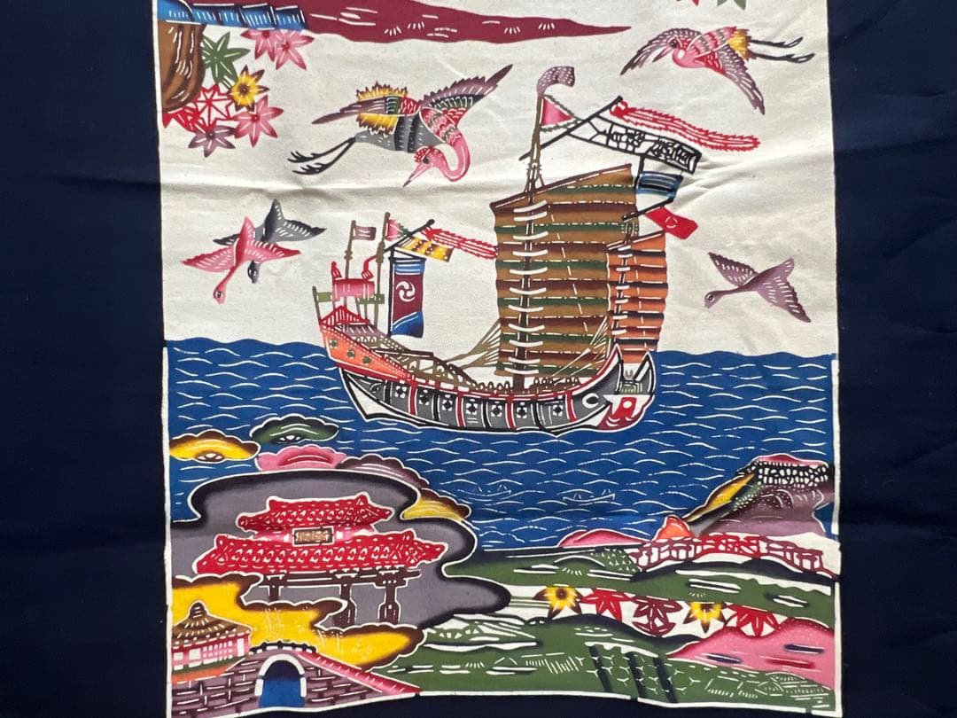 琉球紅型 琉球びんがた 首里城に進貢船他 3点セットで