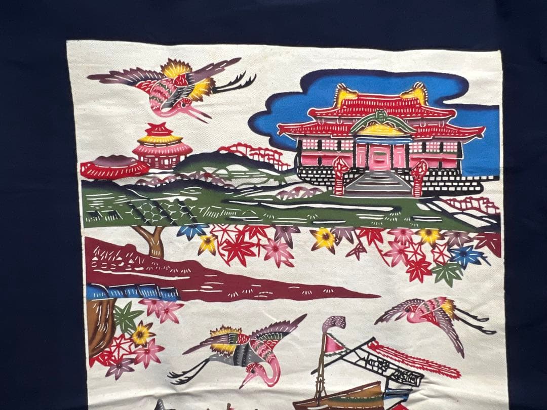 琉球紅型 琉球びんがた 首里城に進貢船他 3点セットで