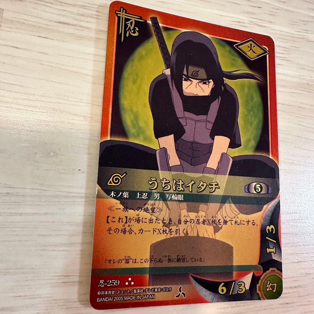 ナルト カードゲーム うちはイタチ セット - メルカリ