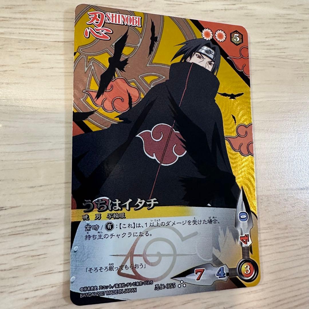 ナルト カードゲーム うちはイタチ セット - メルカリ