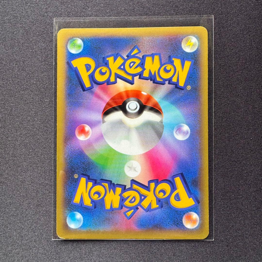 リザードンEX SR :1EDXY2 081/080拡張パック ワイルドブレイズ - メルカリ