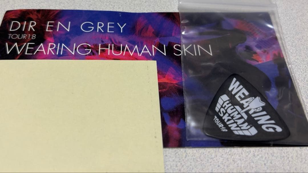 DIR EN GREY TOSHIYA ピック　戦利品　2011〜2018