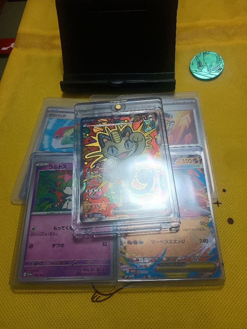 わ*い様 美品 ニャースex SAR ムニキスゼロおまけ多数付き8枚セットバラ売