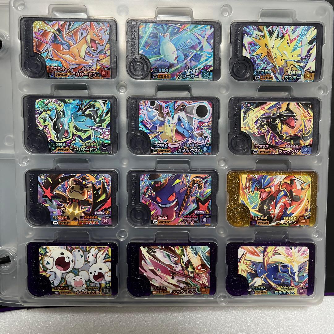 ポケモンフレンダ 引退品 まとめ売り ピック90枚 - メルカリ