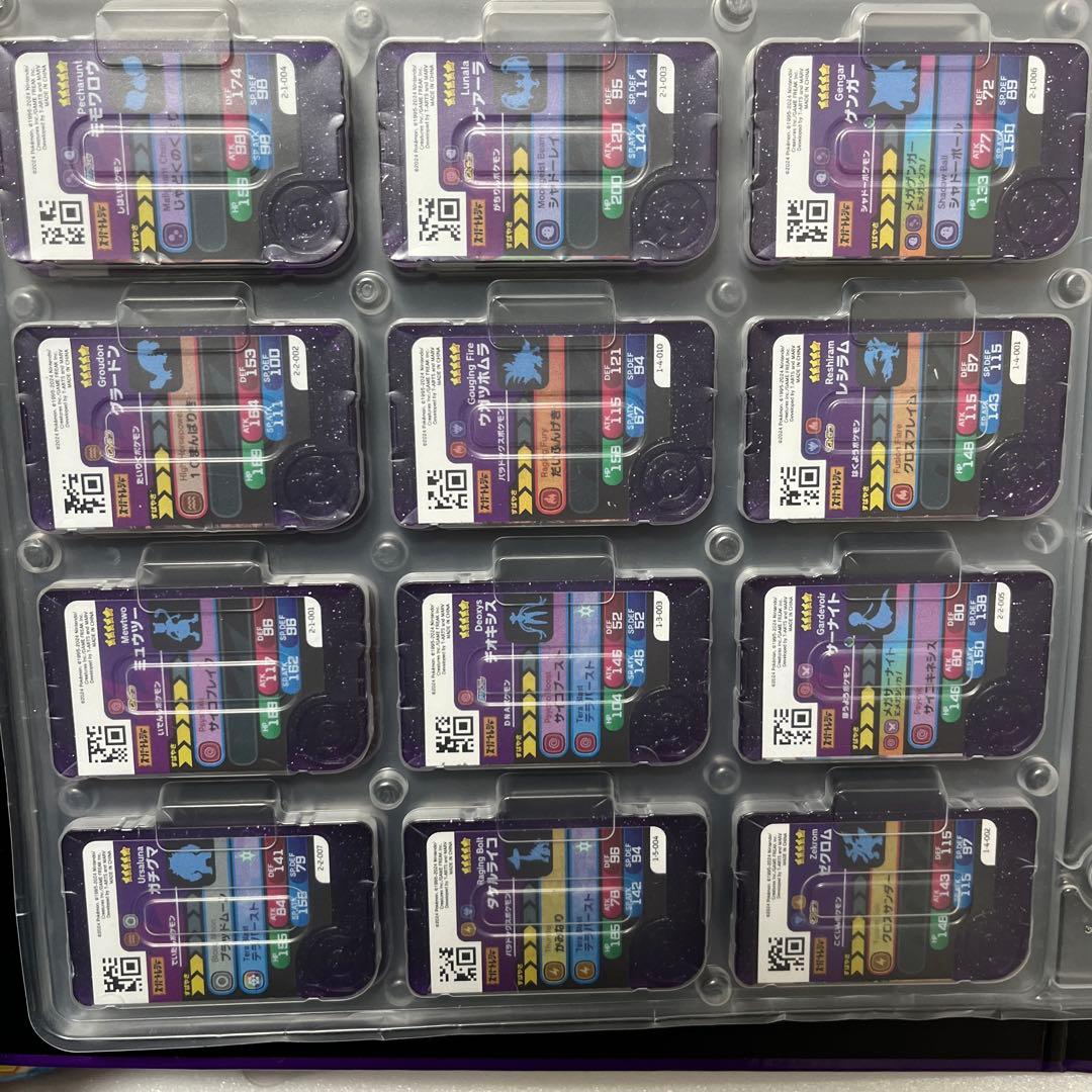 ポケモンフレンダ 引退品 まとめ売り ピック90枚 - メルカリ