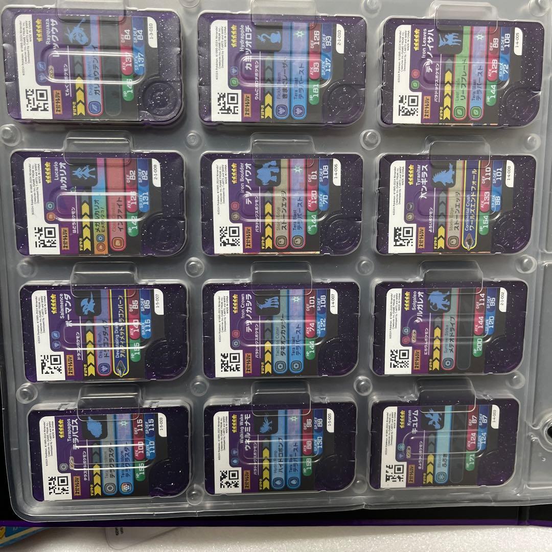 ポケモンフレンダ 引退品 まとめ売り ピック90枚 - メルカリ