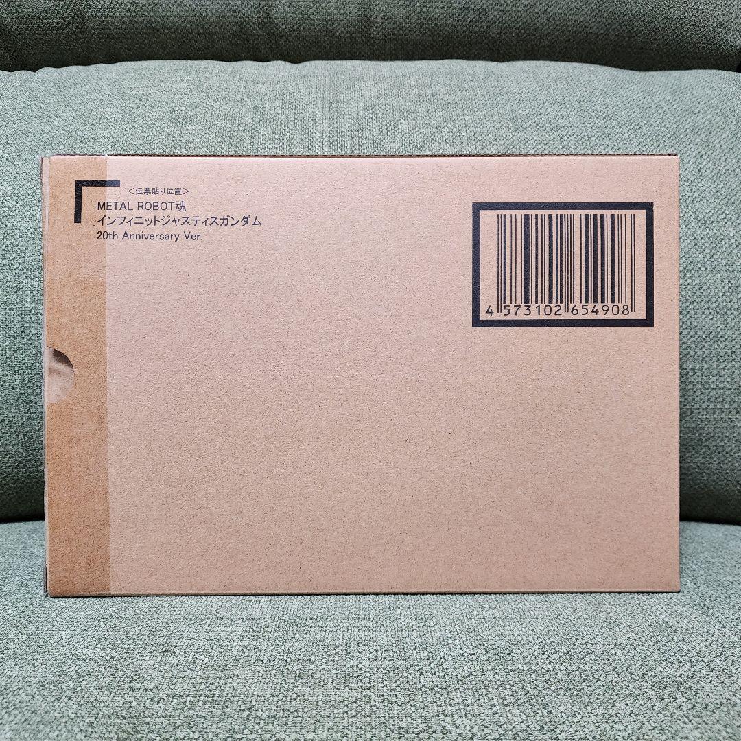 253 インフィニットジャスティスガンダム 20th Anniversary