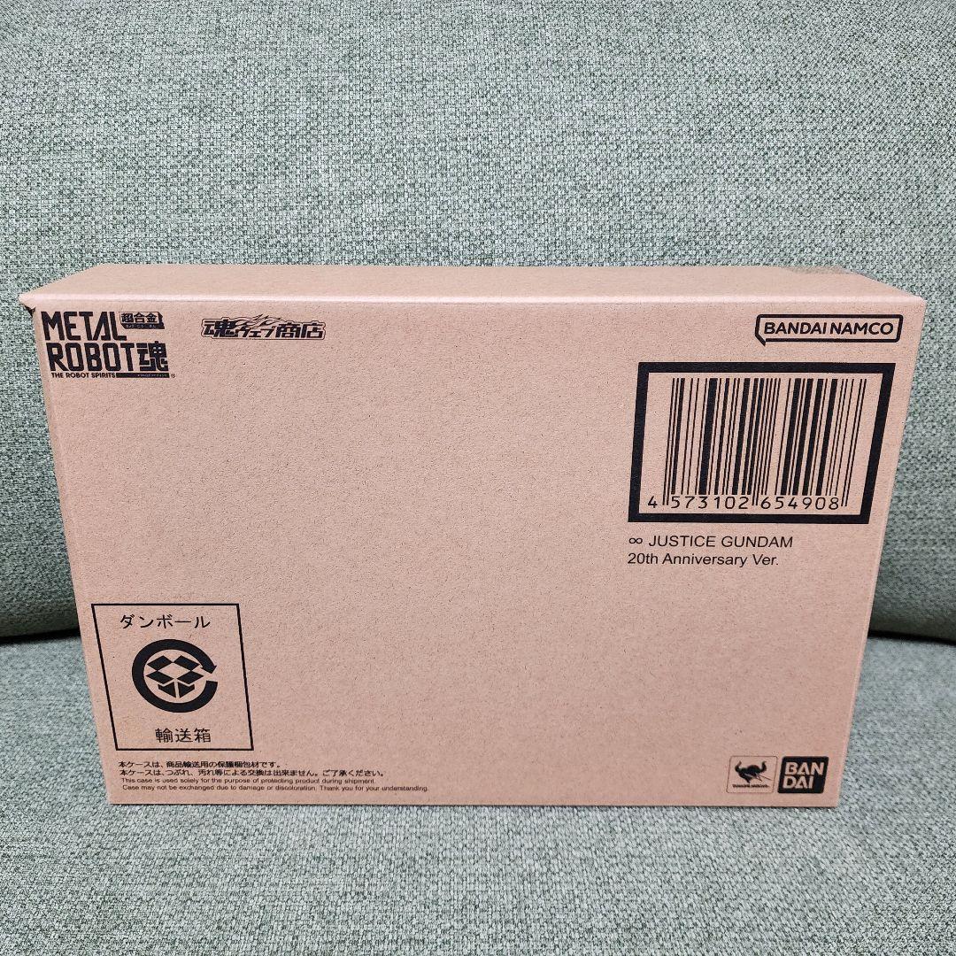 253 インフィニットジャスティスガンダム 20th Anniversary