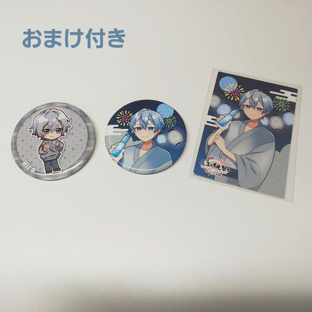 訳あり】からぴち ヒロ まとめ売り - メルカリ