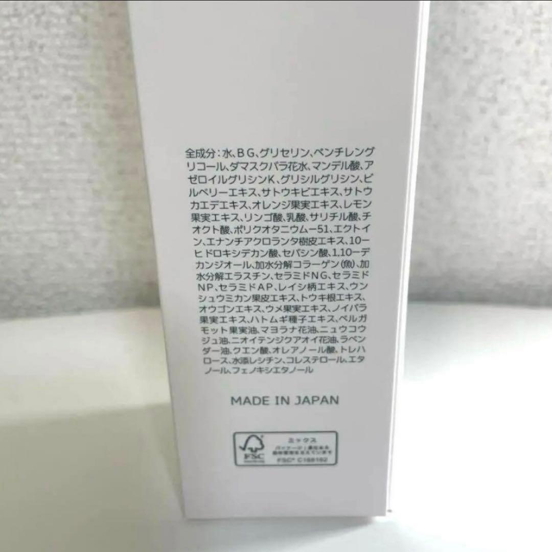 ドックスキンケア　バランシングトナー03 ふき取り化粧水