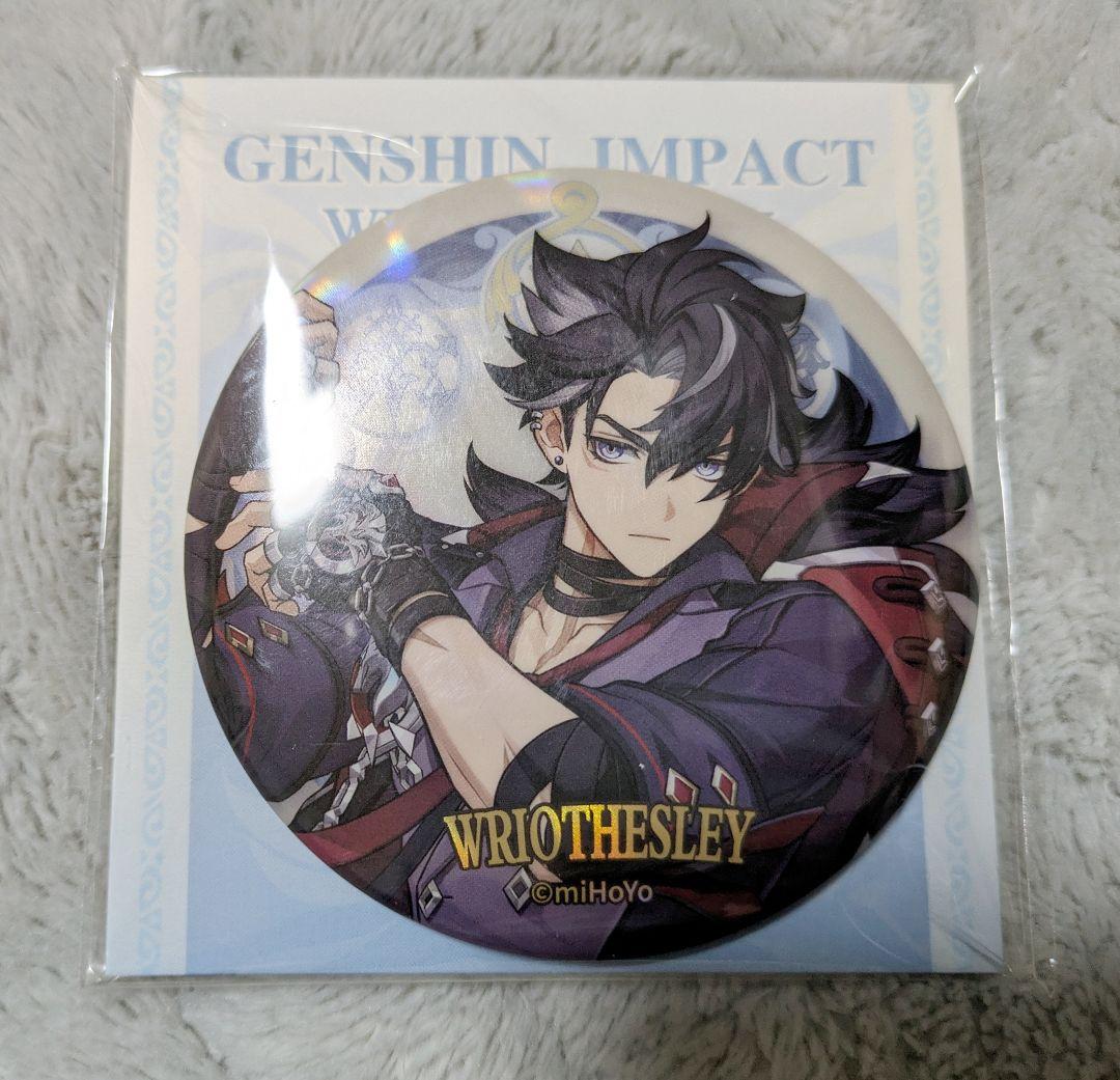 まる　リオセスリ　18