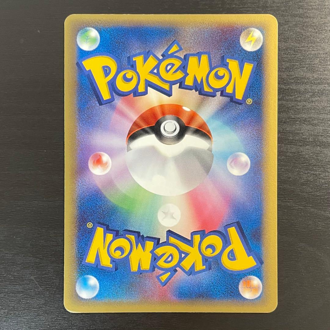 超希少】フーディン ⭐︎ ゴールドスター スター きせきの結晶 - メルカリ