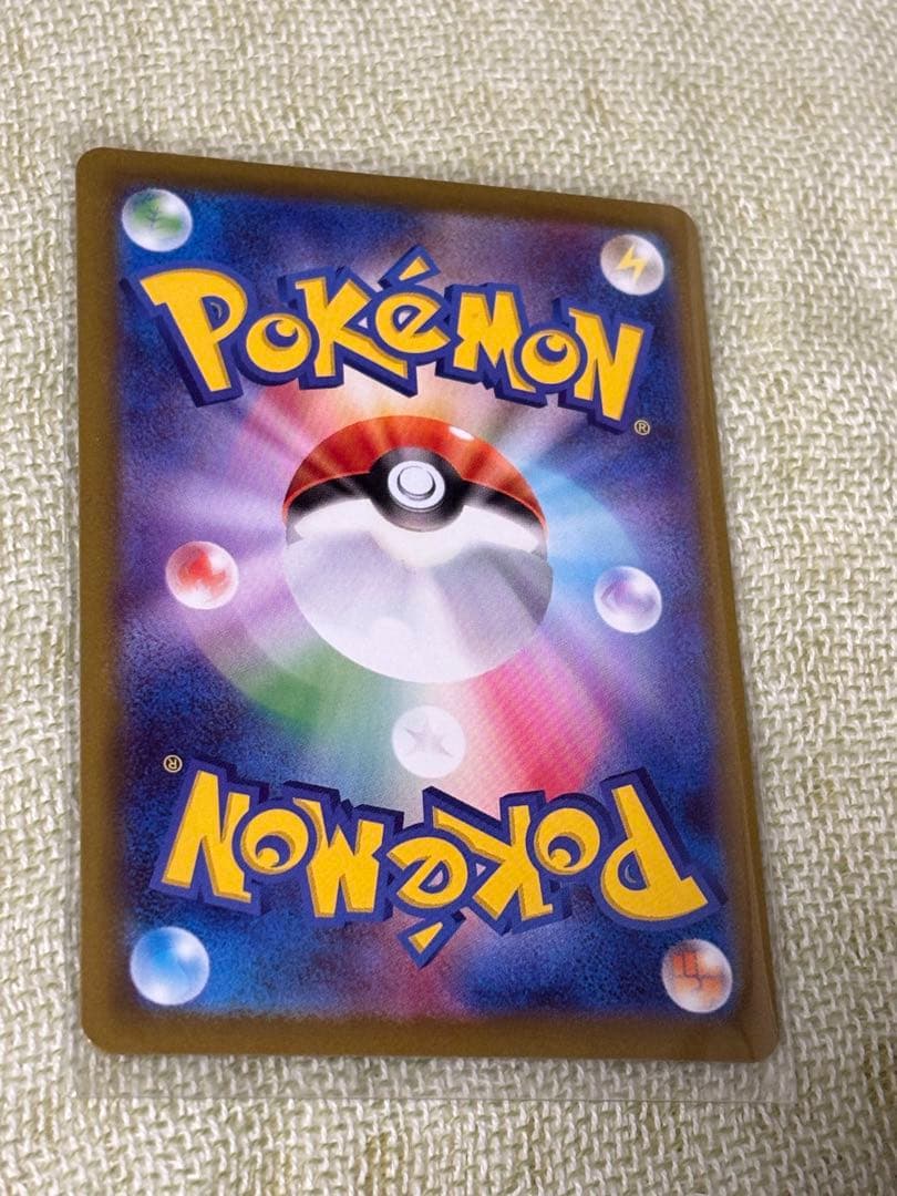 ポケモンカードゲーム　リーリエの決心　SAR